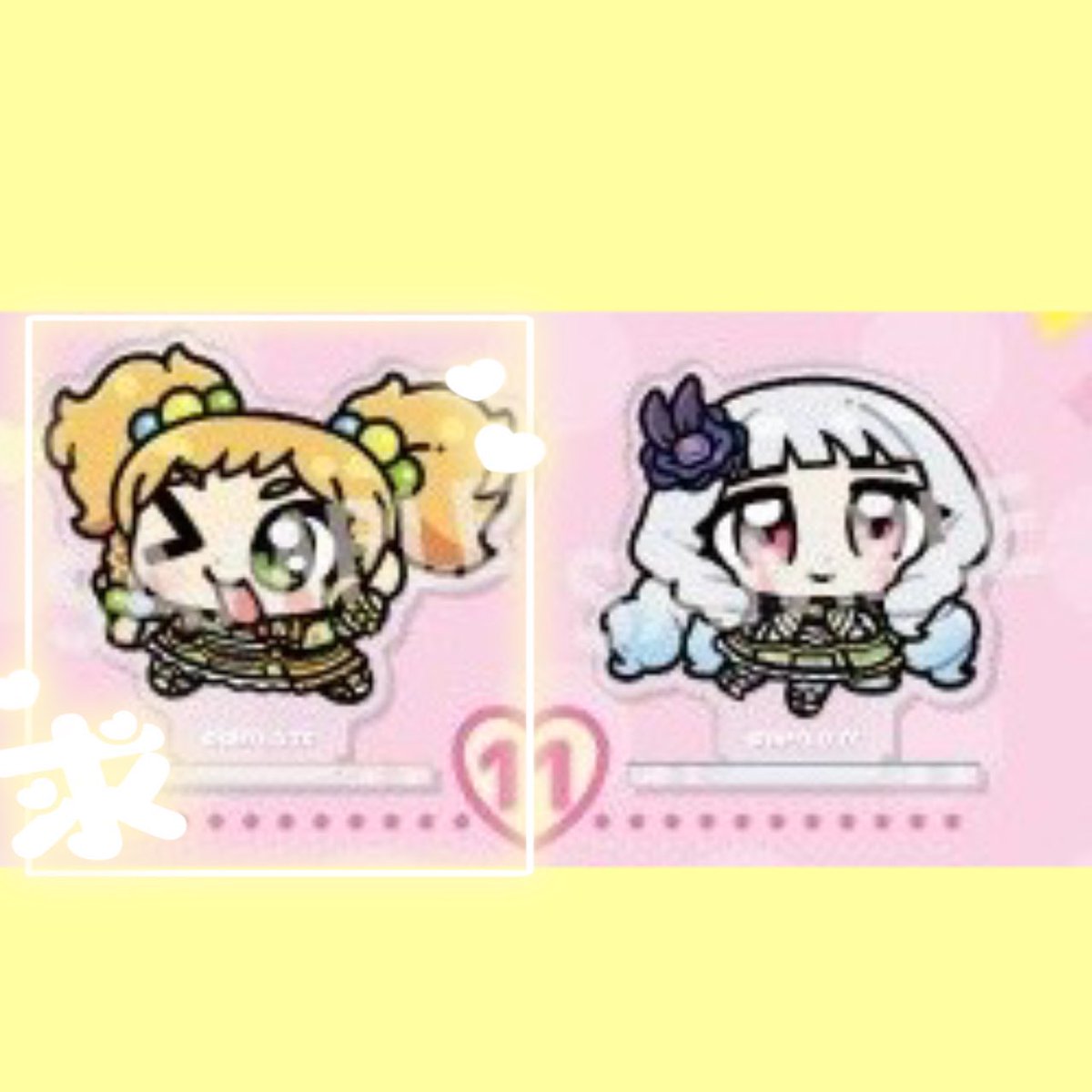 【交換 譲渡】アイカツ アイカツスターズ あにゃカツ アクリルスタンド

譲: リリィ 15

求: ゆず or 定価＋送料

交換優先
お気軽にお声掛けください