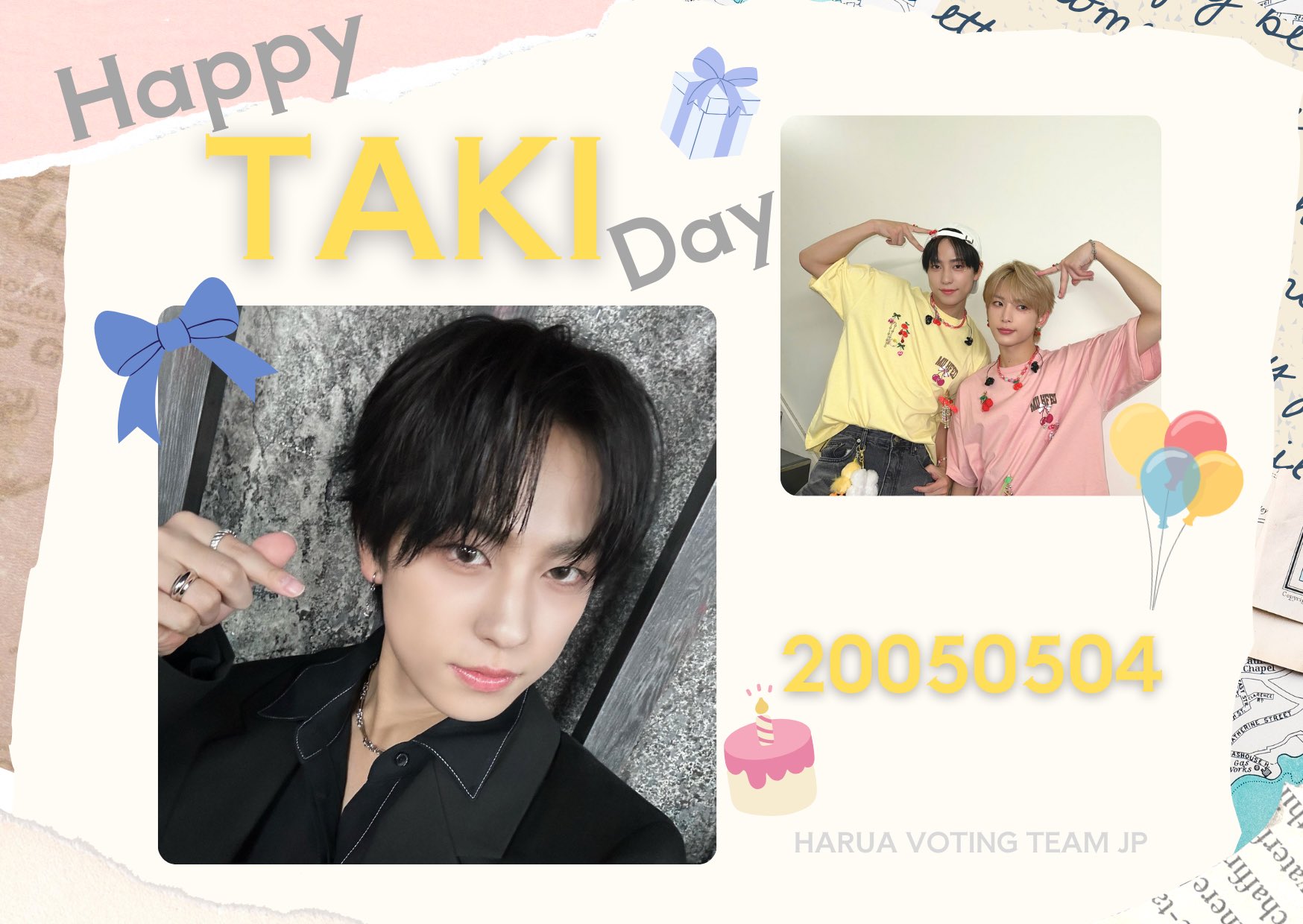 HARUA お誕生日おめでとう