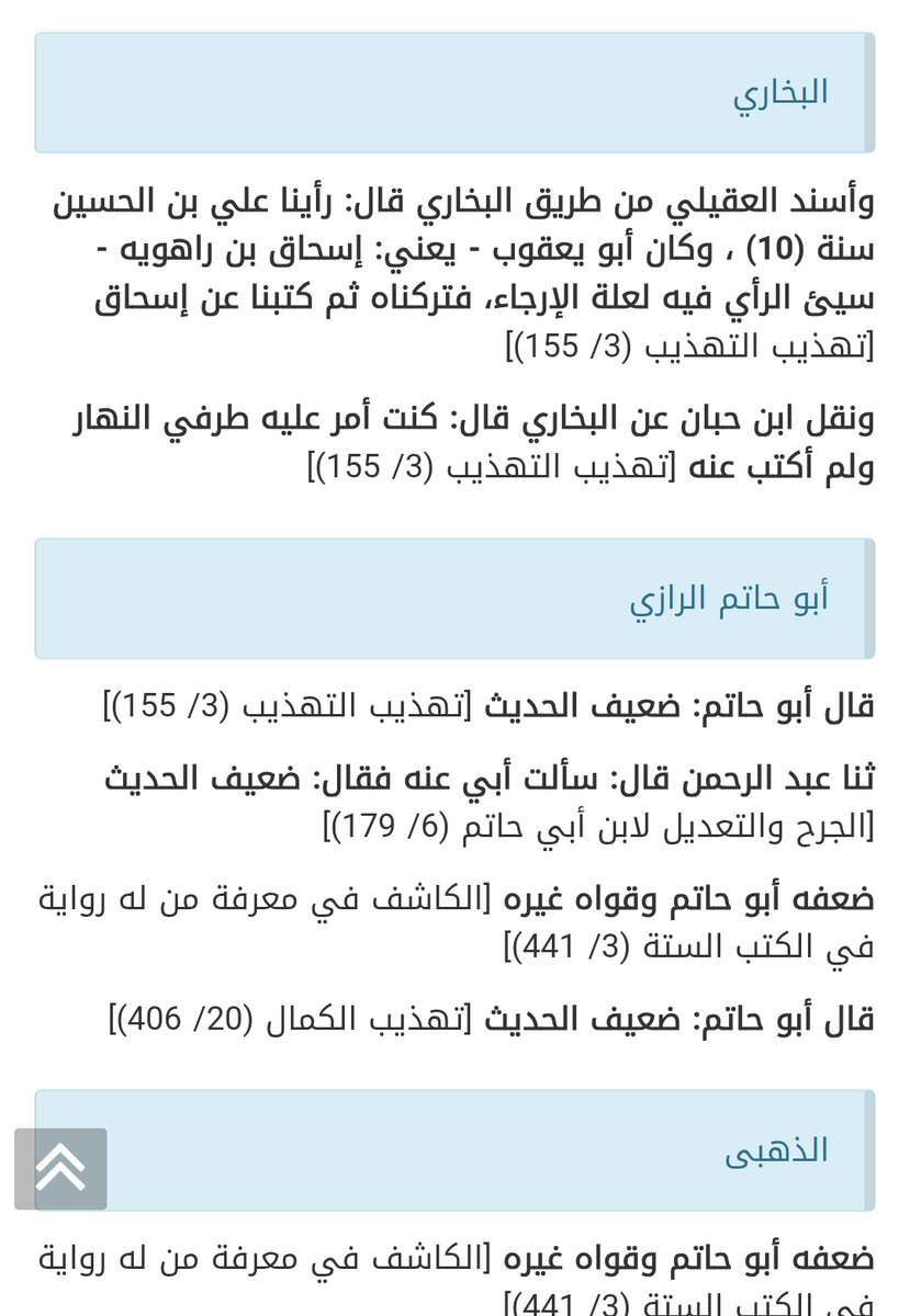 المصلاوي tweet media