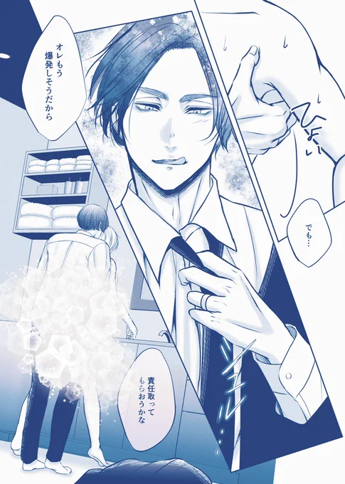 「がるまに」さんで色クレがGWセールで20%OFFですよー❣
よろしくお願いします✨
⇩
https://t.co/96pMmdEEiY

オメガバ色クレが生まれるきっかけになった色クレ史上一番ドえろい漫画です❣ 