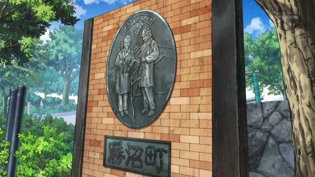 山梨が舞台のMONO
ワイングラス館、ワインカーヴ、ぶどうの丘が出ていました

いつものことですけど、”勝沼”のイントネーション違ってましたね
もうこの問題は治らないのですかね...

#MONO