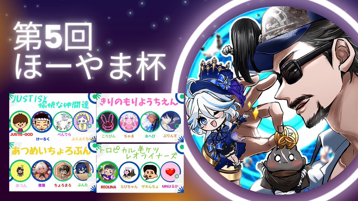 ♡：ちゃま (@__xxchama) / Posts / X