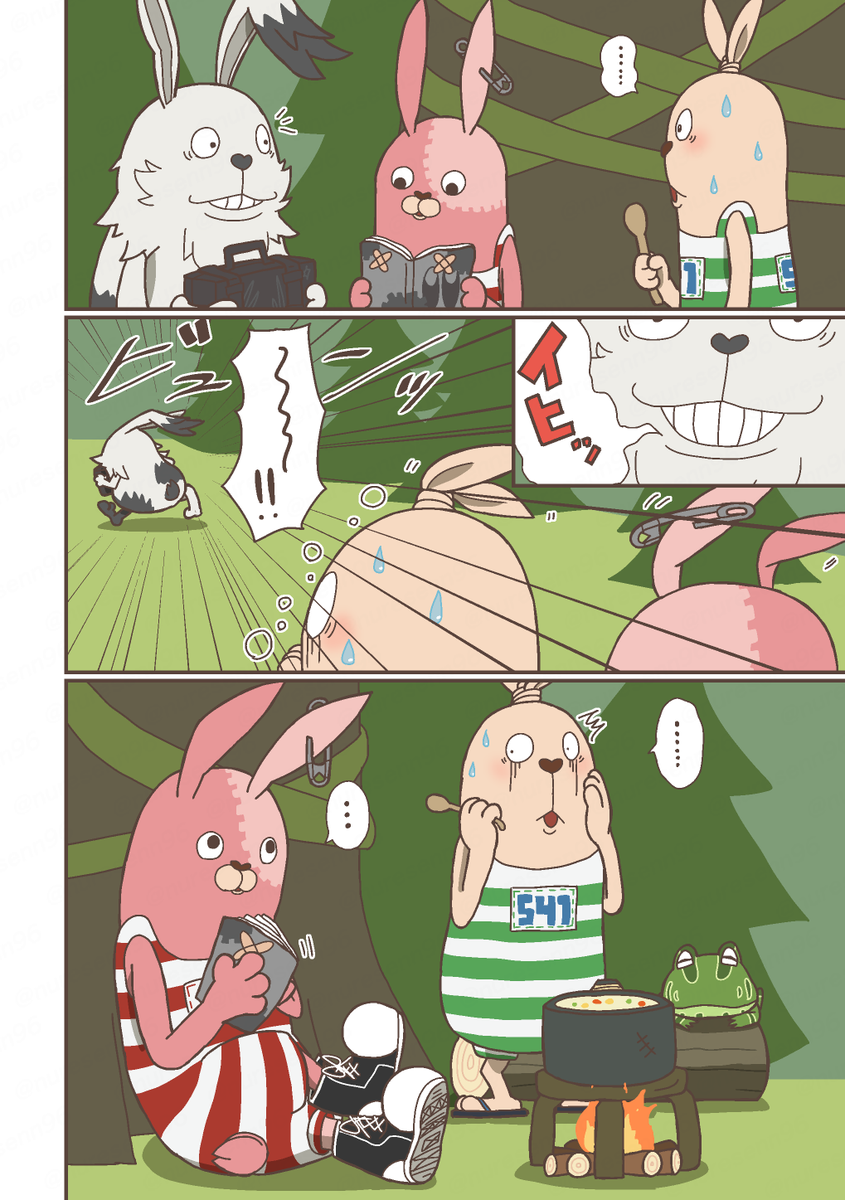 ぬれせん🍘💦 tweet media