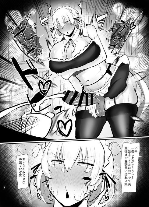 ふたけっといよいよ今日! 