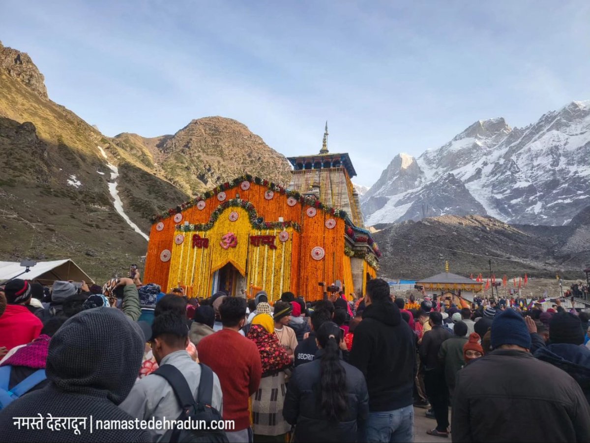 जय श्री केदारनाथ 🙏🏻 🚩

#Kedarnath #ShriKedarnath #ShriKedarnathDham #KedarnathTemple #KedarnathMandir #JaiShriKedarnath #JaiBabaKedar #Devbhoomi #Uttarakhand #CharDham #CharDhamYatra #JaiShivShambhu #OmNamahShivay #HarHarMahadev #JaiBholenath #JaiShriKedar  #NamasteDehradun