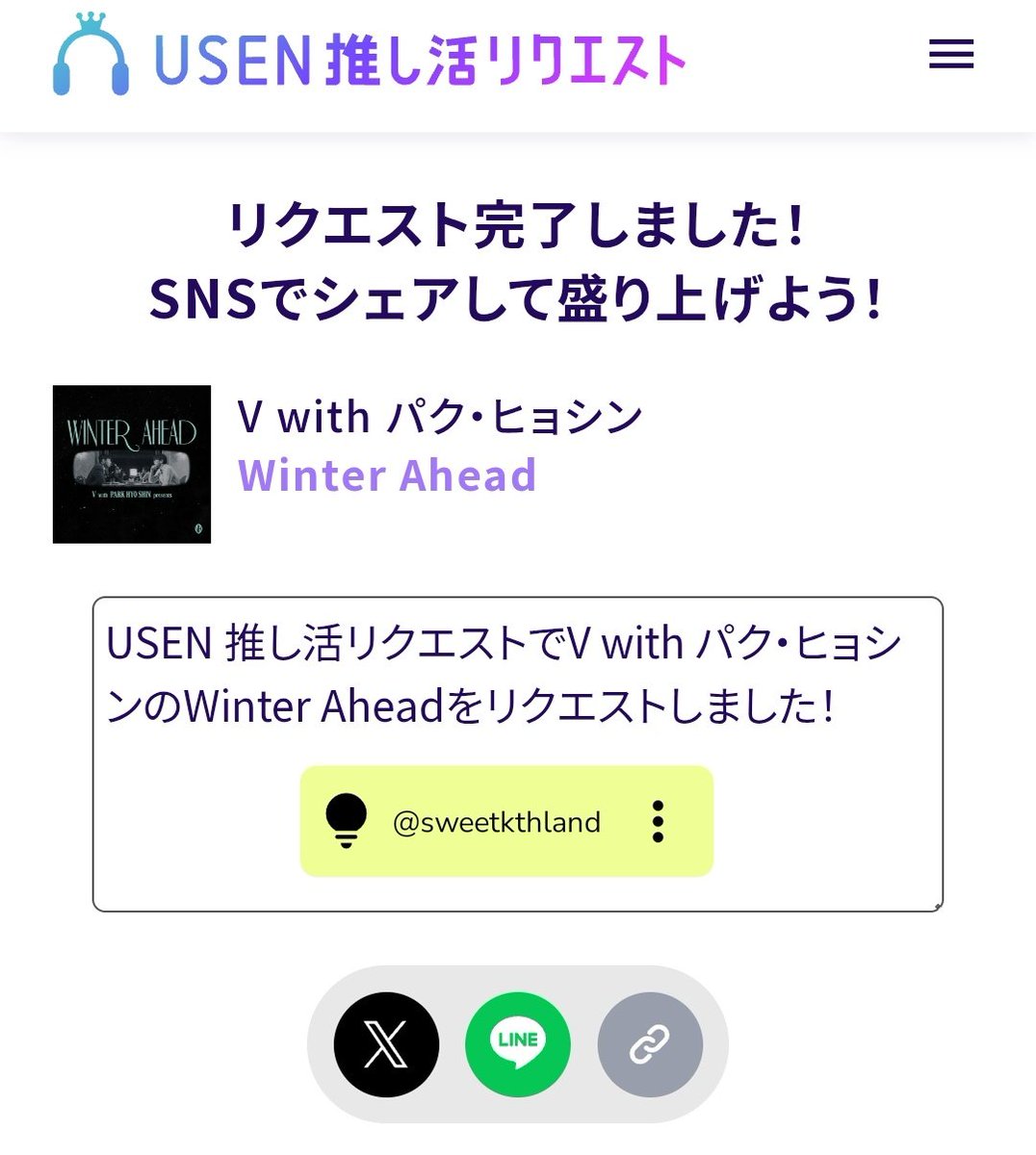 sweetkthland's tweet photo. — ¿ARMY, YA DEJASTE TUS VOTOS POR TAEHYUNG EN USEN?

🏆 Request Artist of The Year (#V)
✓ Maximo 24 votos por día y por cuenta 
🗳️: https://t.co/Ff5odqyFjb 

↓ puedes dejar tus ss de votación 🥳

VOTE V FOR USEN
#VoteForKimTaehyug 
#Winter_Ahead https://t.co/hmLDAQJmCl