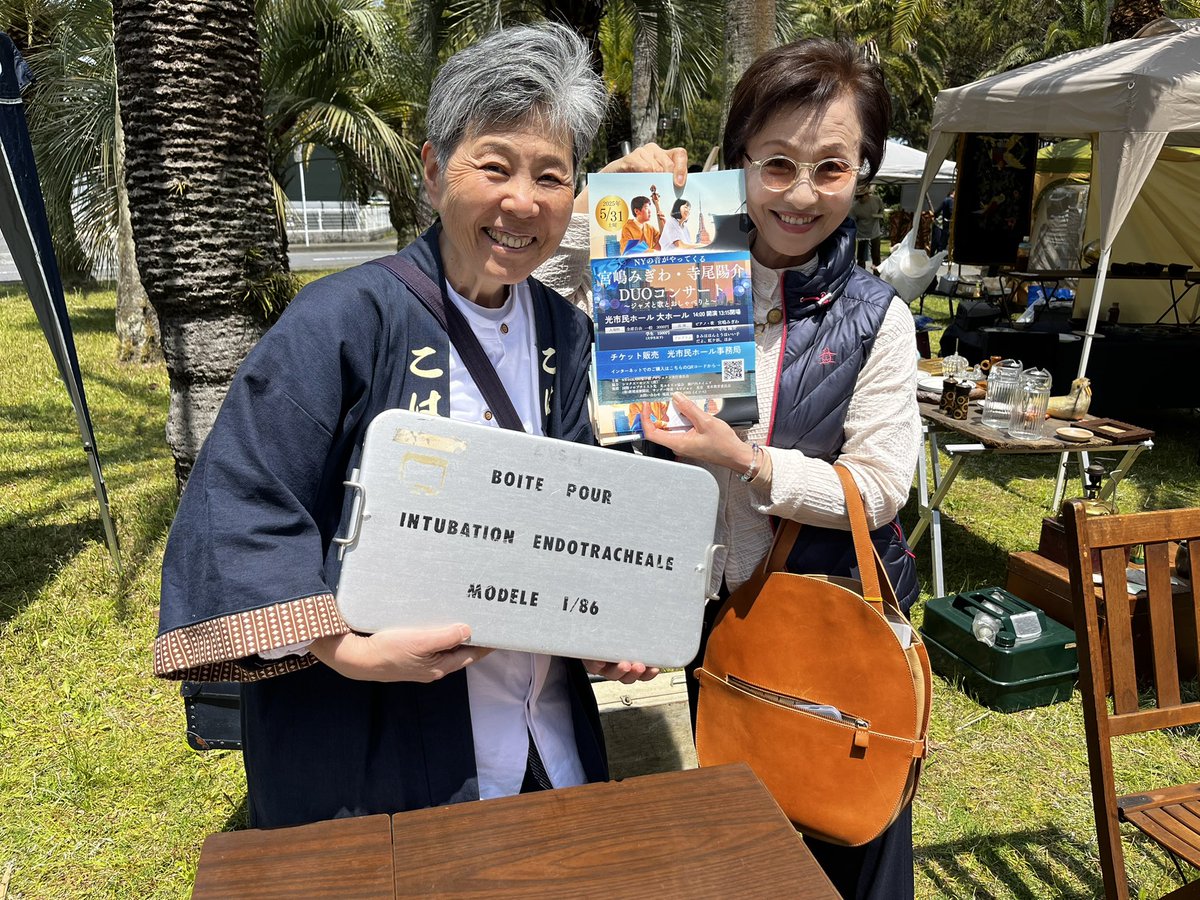 IgakiNobuko's tweet photo. 今日の収穫！
#わくわくする光市 #虹ヶ浜 https://t.co/XTruZVNiT6