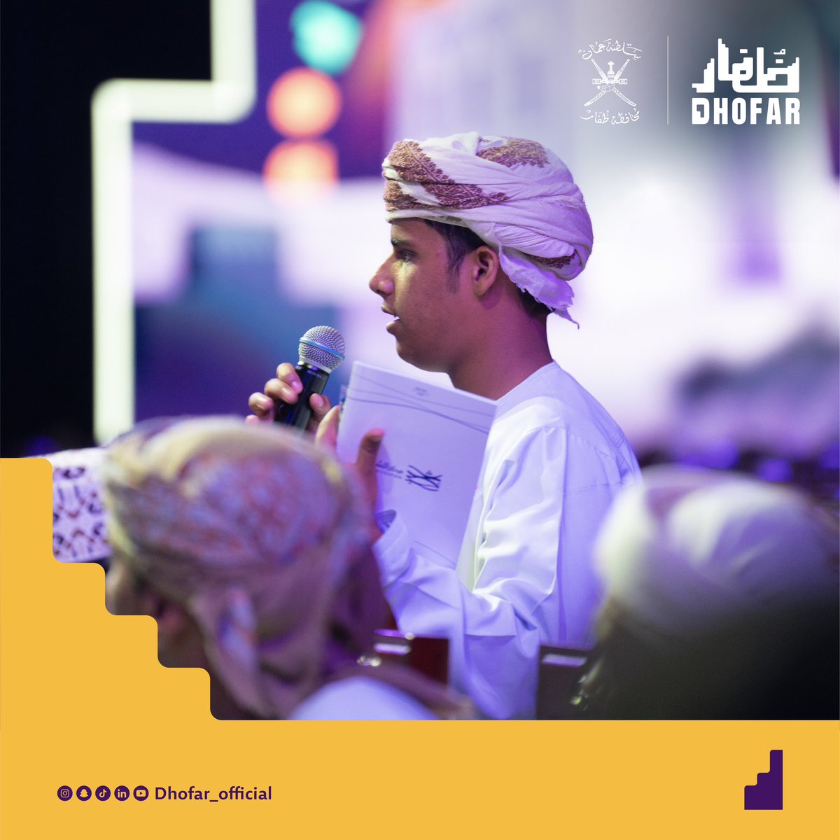 تفاعلٌ واسع.. يترجمُ اهتمامًا وعزمًا صادقًا لبناءِ #ظفار_أرض_التباشير بسواعدِ أبنائها وسكّانها.. وجهةً للعالم.