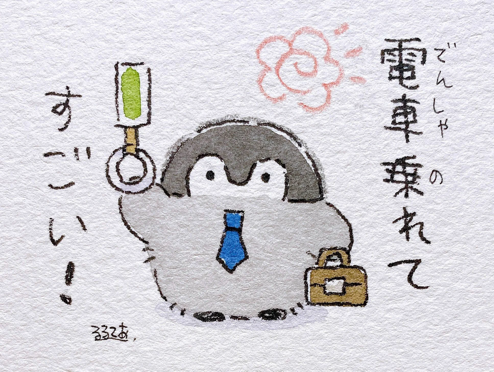 花丸福 på X: 