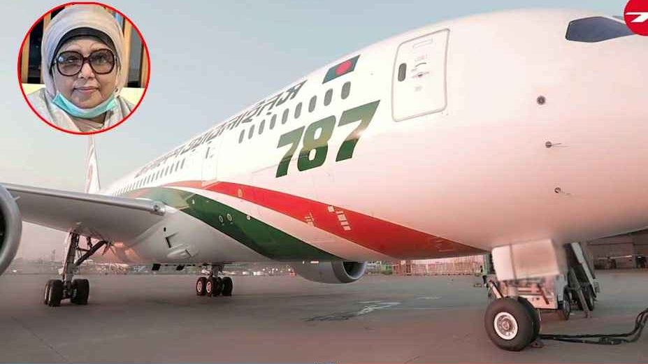 খালেদা জিয়ার ফ্লাইটে কী হতে যাচ্ছিল?