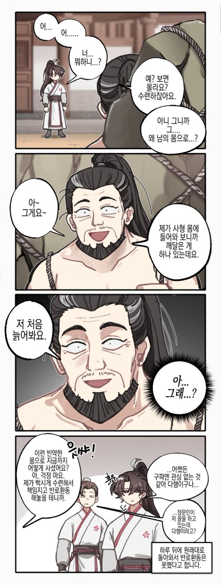 오늘 저녁은 핫도그 먹었어요