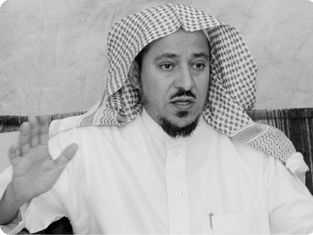 توفِّي قبل قليل فضيلة الشيخ
#سعد_البريك
اللَّهمَّ اغفر له وارحمه، وعافهِ واعفُ عنه

وقد كان له أشرطة لمحاضرات بلغت الذروة في الانتشار في التسعينات وانتفع واستفاد منها الكثير الكثير من الشباب وعادوا وتابوا إلى الله واستفاد منها بعض طلبة العلم والمشايخ
جعلها الله آثار خير في ميزان