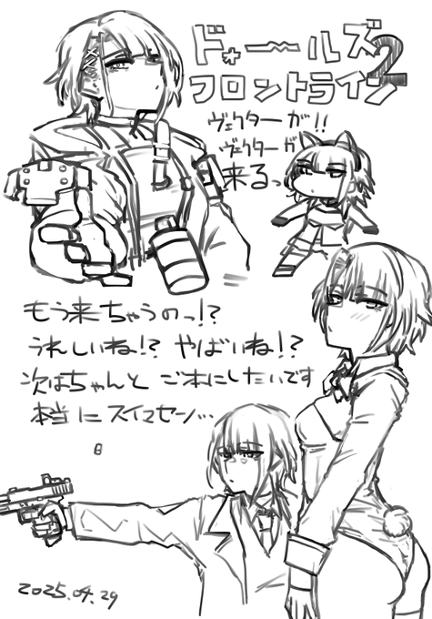 これは少前で置いてたペーパー 