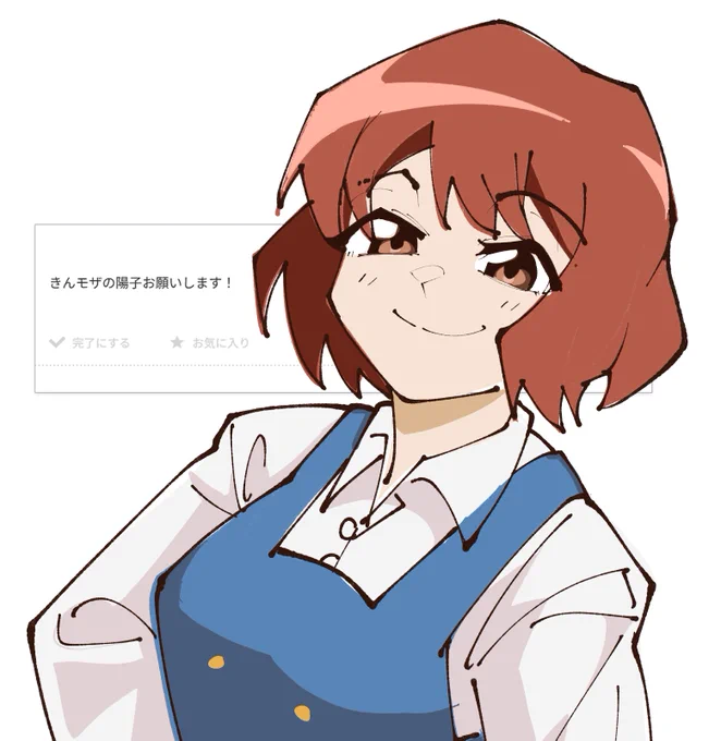odai 