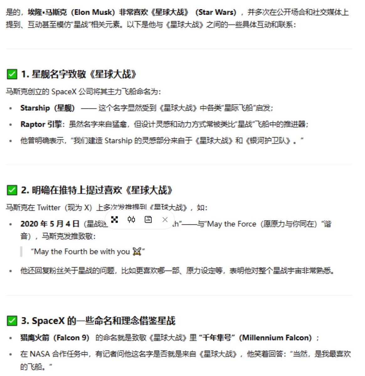 $amuseonx  200K-4M   20X

2t7SanEtAjf35FERcfzzSTo8rajgV6YZWZYVVoRZpump
 这个币在开始的时候令我 起一身鸡皮疙瘩也 完全符合击球区的币  
老马喜欢 会一直艾特 
当时粉丝量60w 然后当时开盘市值又非常低  ，我甚至没办法写齐全文案

叙事&amp;逻辑：
 1. 老马关注、订阅、经常互动（图4↓）的账号