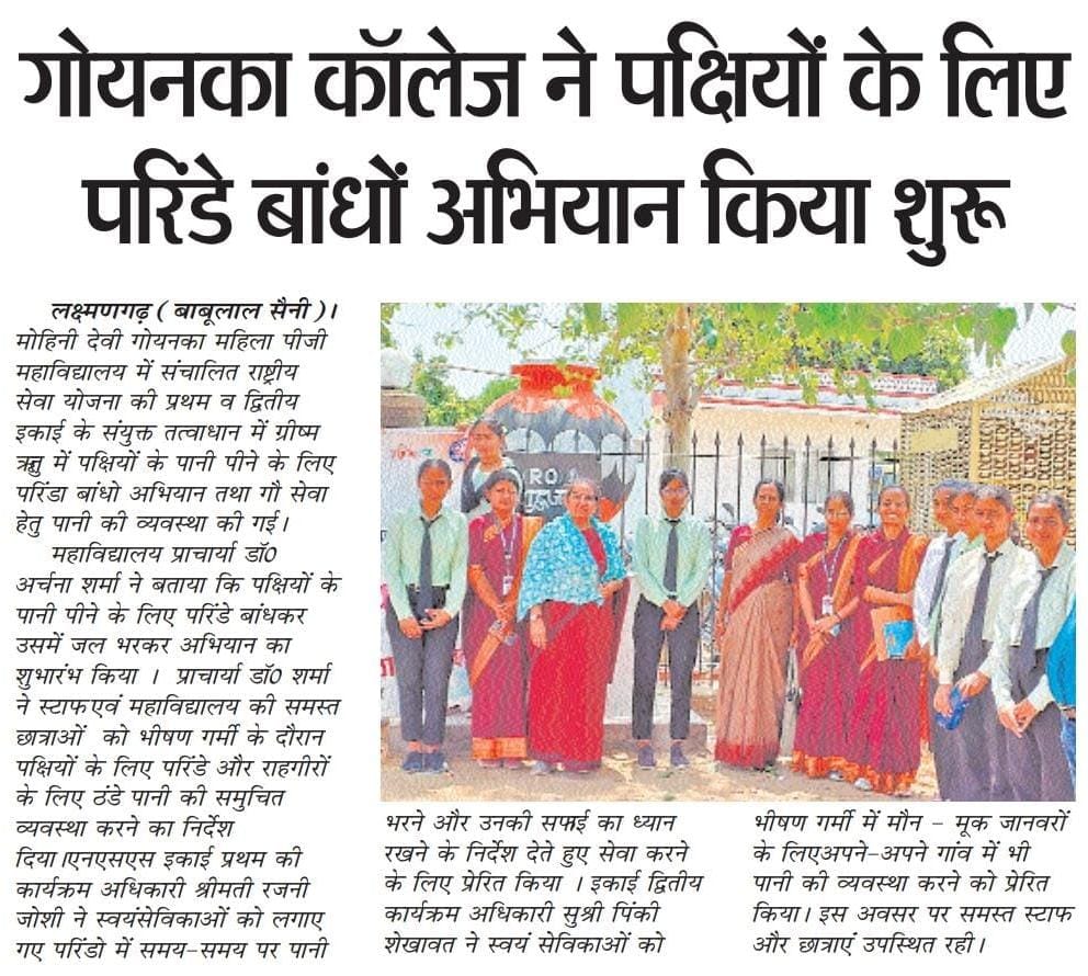 NssRajasthan's tweet image. #BeCompassionate #NSS #परिंडाअभियान @_NSSIndia @mybharatgov @YASMinistry @RajCMO @DrPremBairwa