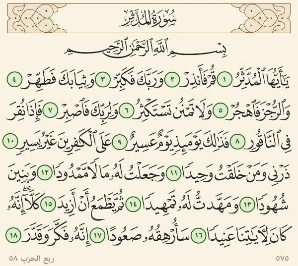 أعوذ بالله من الشيطان الرجيم 
بسم الله الرحمن الرحيم