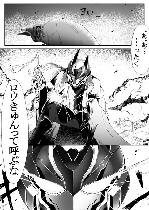 #GWはフォロワーさんが増えるらしい
まだまだこれから、その2 