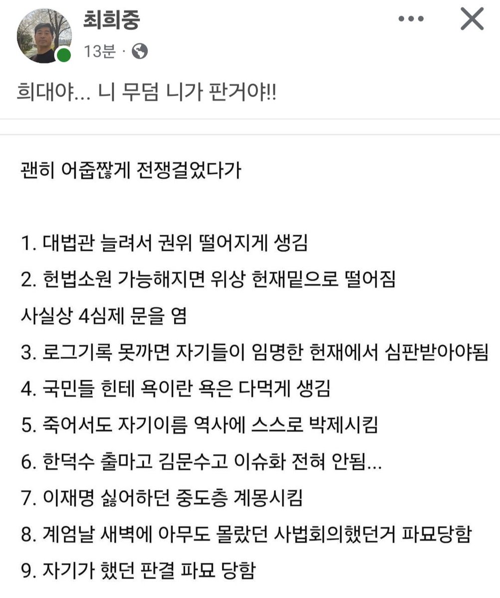 ShyStar (@yjyang17) on Twitter photo 