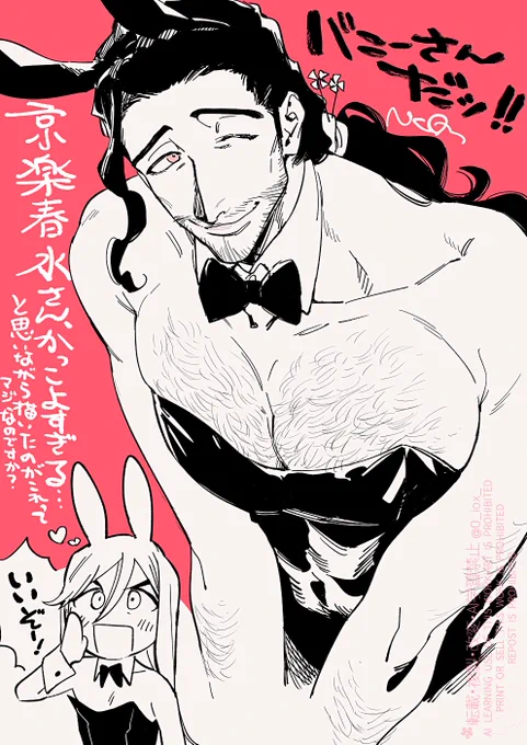 ⚠女装🩷👯‍♂️💚 