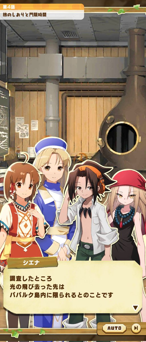 highnetore's tweet photo. https://t.co/R8bBzdnGjI #LMFシャーマンキングコラボ

旧作に無かった設定なので「パパルク島」というのが作品の舞台の大陸なのか未だにわからないという。コラボで唐突に大事な設定が出てくるやつ。 #LINEモンスターファーム https://t.co/ubur4Bs9AM