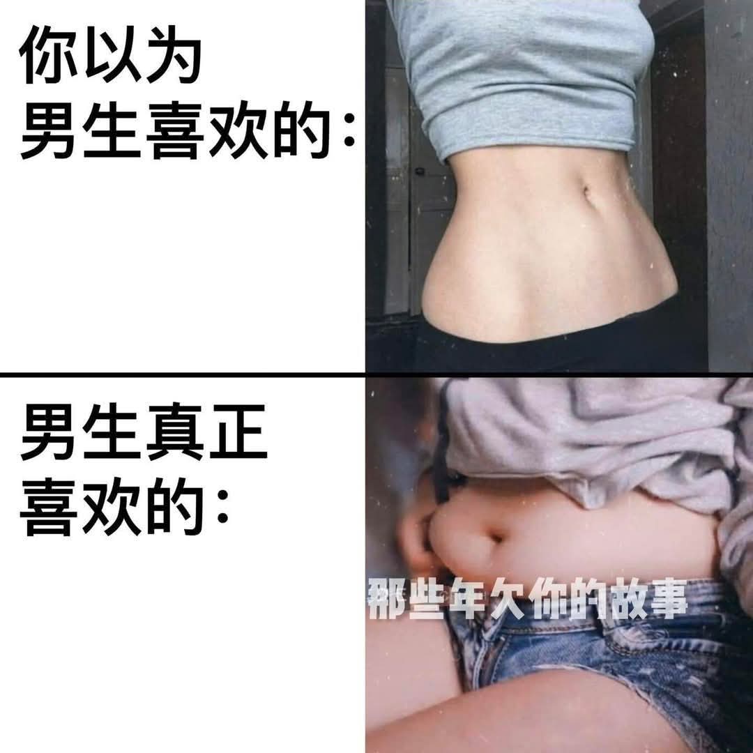 真的假的！?