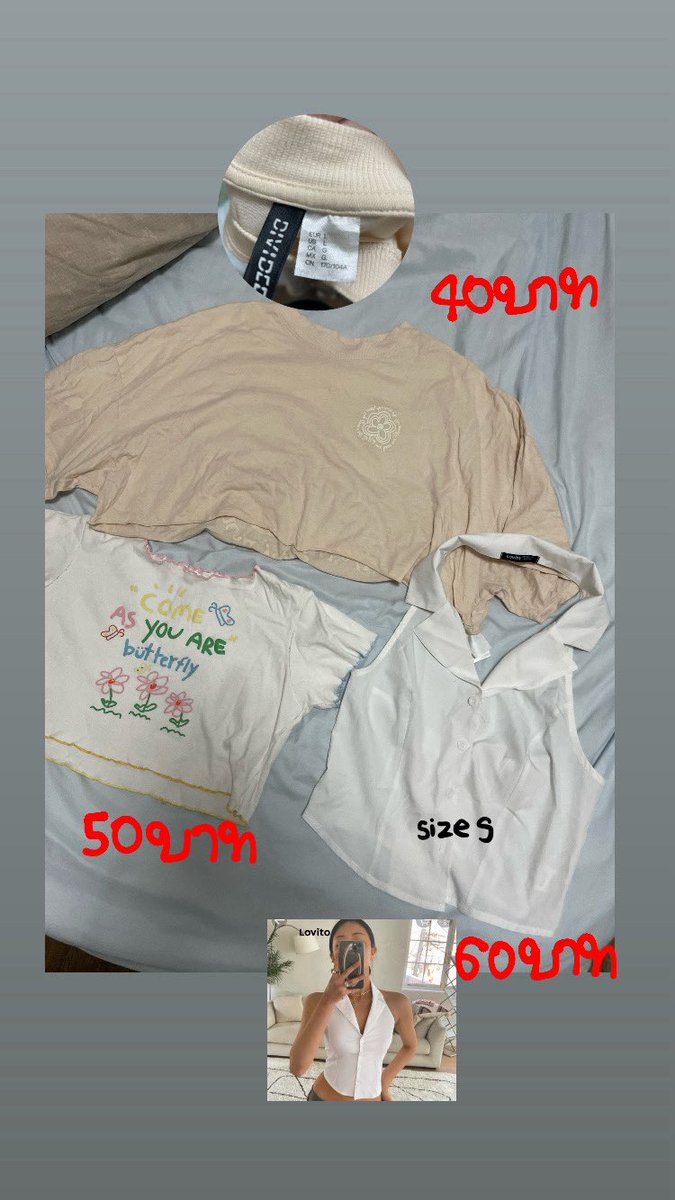 danikafont's tweet photo. #เสื้อผ้ามือสอง #เสื้อผ้ามือสองราคาถูก #ส่งต่อเสื้อผ้า #เสื้อผ้าสไตล์เกาหลี https://t.co/BXMqacJBPx