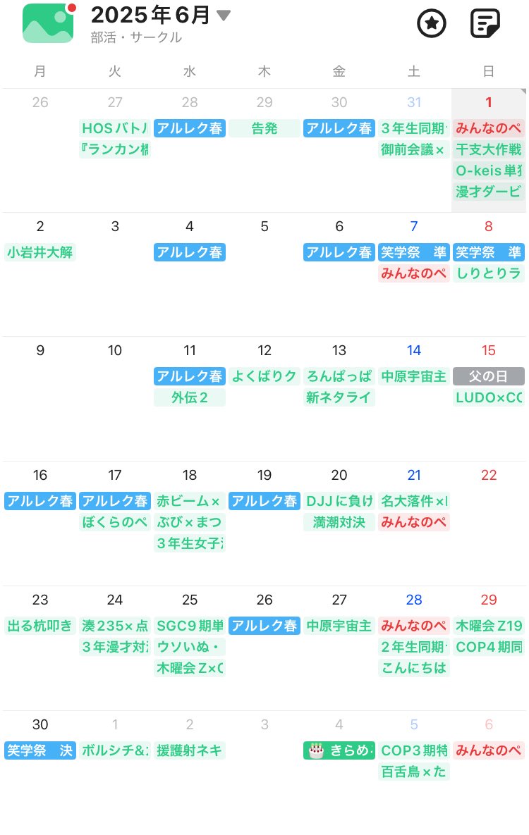 qLw9CR8neDymW3N's tweet image. 最新版です。