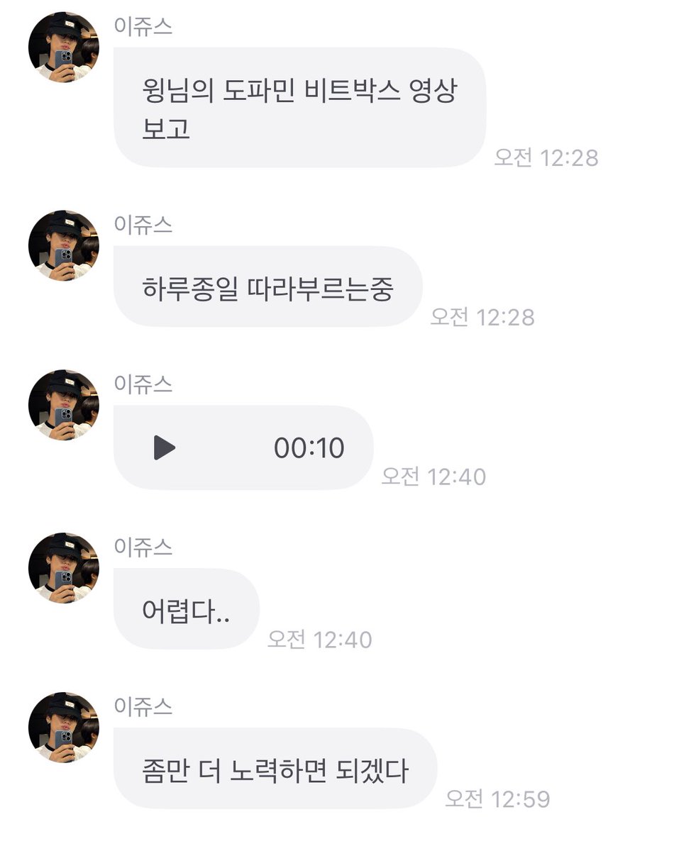 잘생겼으면 노력을 하지말라고 아