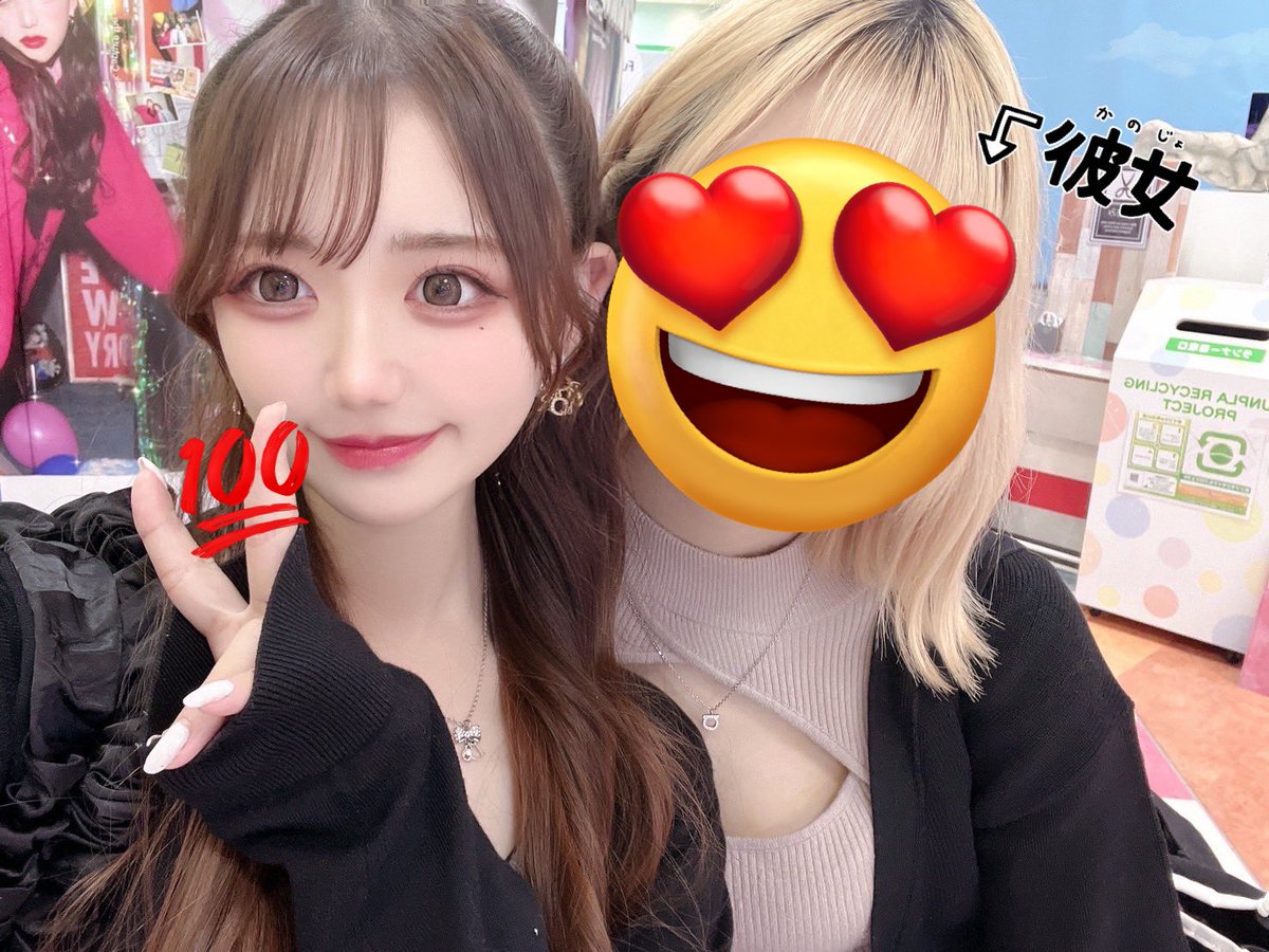 tarochqn__'s tweet photo. 昨日の盛れたｱﾀｼでも見て https://t.co/4tV1OyUVQn