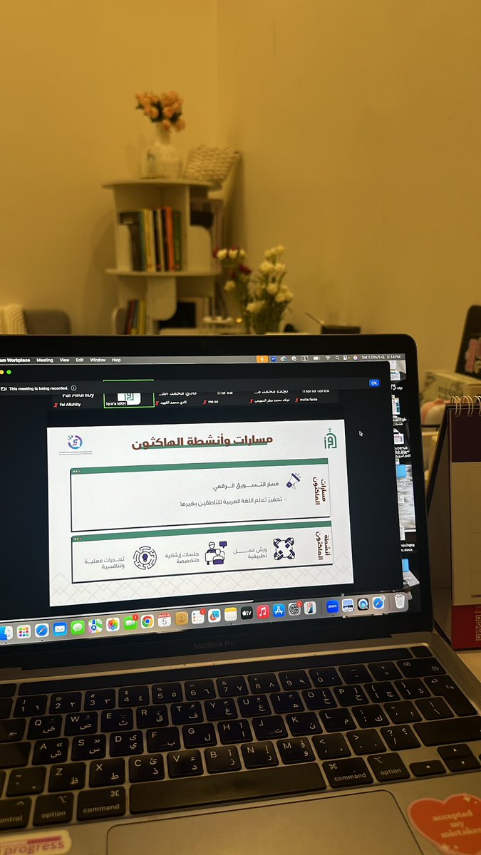 فيَّ اللهيبي | مدرب إدارة حسابات وتسويق رقمي (@faialluhiby_) on Twitter photo واخيراً لقيت هاكثونات للتسويق 💙🫡
اول يوم من هاكثون التسويق الرقمي 🤌✨
انا و الرهيبة <a href="/Malhajri_2/">المدربة: مريم الهاجري</a> 🫶 واخيراً لقيت هاكثونات للتسويق 💙🫡
اول يوم من هاكثون التسويق الرقمي 🤌✨
انا و الرهيبة <a href="/Malhajri_2/">المدربة: مريم الهاجري</a> 🫶