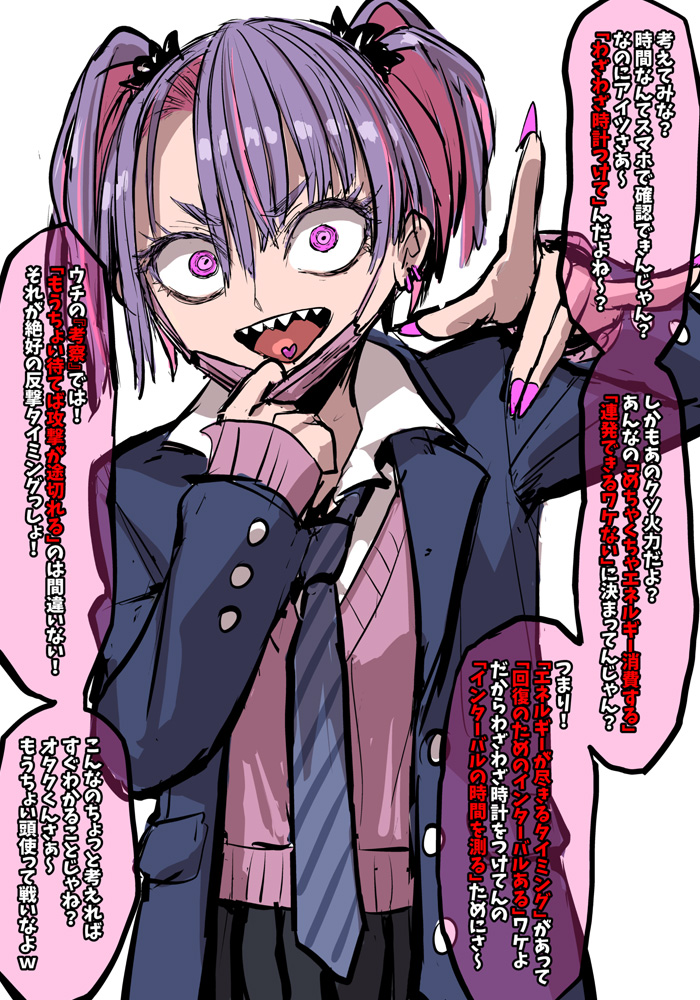 vinyllab's tweet photo. マジで!?私も超オタクだよ!?妄言を考察と呼んで吹聴するし超好き!! https://t.co/bSu3RxT7FO