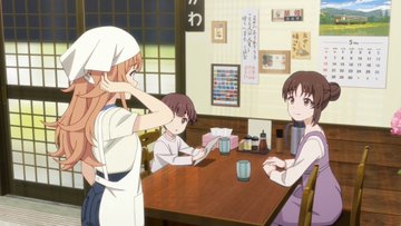 日々は過ぎれど飯うまし 第4話