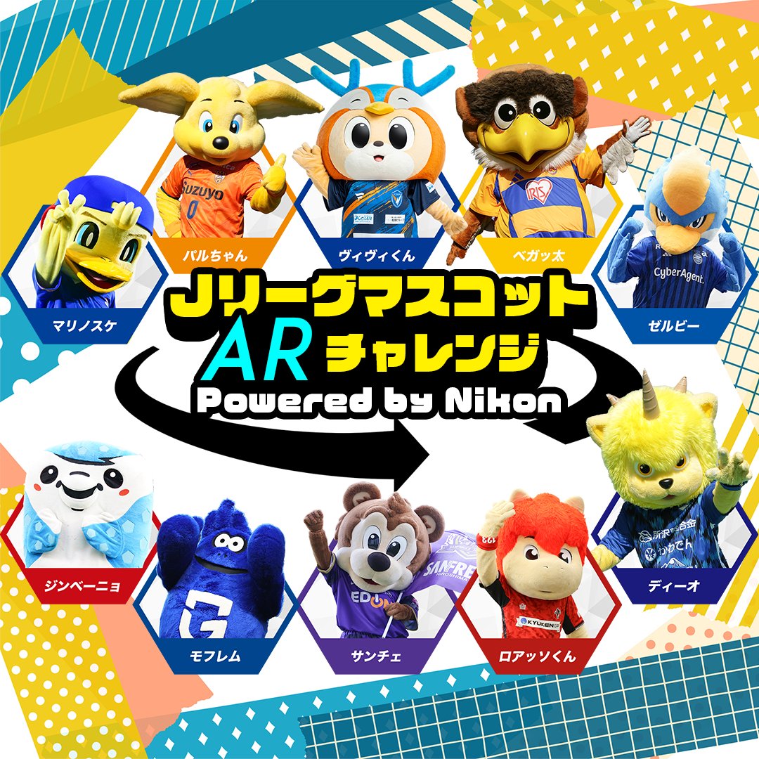 Jリーグ（日本プロサッカーリーグ） on X: 