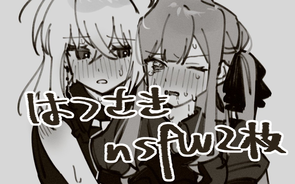 ういさき(はつさき)
背后注意（，虽然也没什么poipiku.com/11520370/11685…