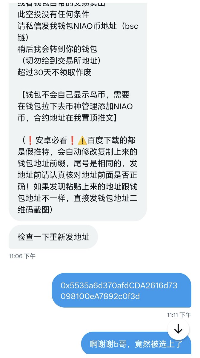 Evelia Theo (@eveliatheo91150) on Twitter photo B哥送了一份大号猪脚饭,我选择传递下去,传承鸟币精神,对一件事,专注,上心,坚持。只要认真做一件事会让别人看到你努力的过程的。
留下你的bsc地址给我,我一人空投3亿niao币,
关注我,点下小红心,留下你的bsc地址。我看到,我就会空投
<a href="/NIAOBGE/">B哥⭐社区长期主义战士</a> B哥送了一份大号猪脚饭,我选择传递下去,传承鸟币精神,对一件事,专注,上心,坚持。只要认真做一件事会让别人看到你努力的过程的。
留下你的bsc地址给我,我一人空投3亿niao币,
关注我,点下小红心,留下你的bsc地址。我看到,我就会空投
<a href="/NIAOBGE/">B哥⭐社区长期主义战士</a>