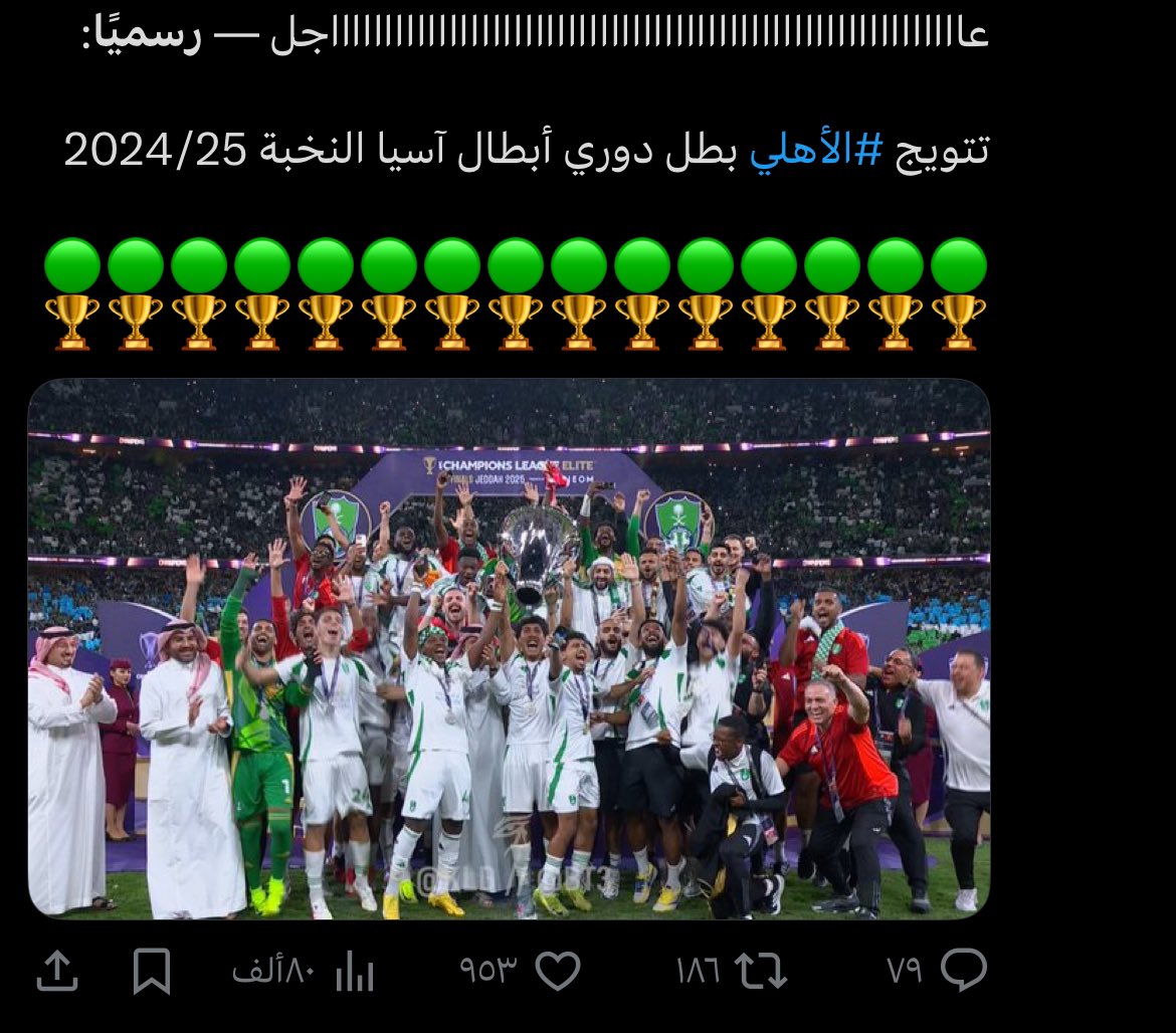 ابو حمدان النخبويتين 🏆🏆 tweet media