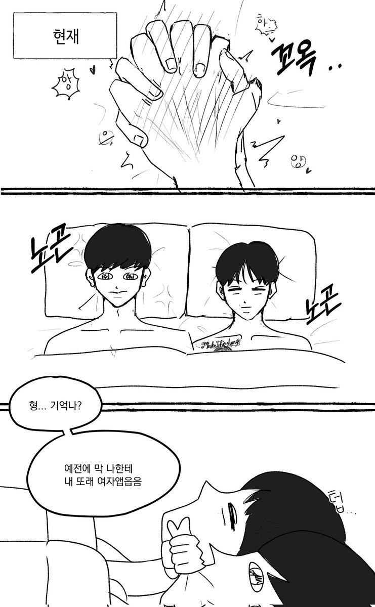 연하공을 발작하게 만드는 말들