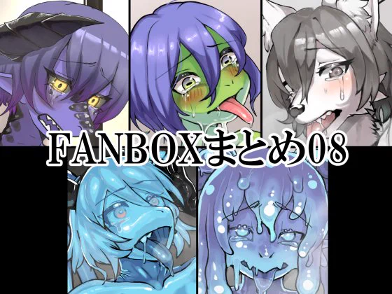【告知】1/2
GWセールで半額セールを行ってます!
BOOTHではFANBOXのお買い得パックもあります!

・DLSite (セールは5/13 13:59まで)
https://t.co/sVvtbErCPx
・FANZA (セールは5/19まで)
https://t.co/xGrE1RoyWq
・BOOTH (セールは5/19 23:59まで)
https://t.co/EE07VV7Hyn 