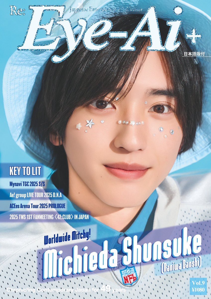 아 미친거야 너무 이뻐🫠🫠🩵