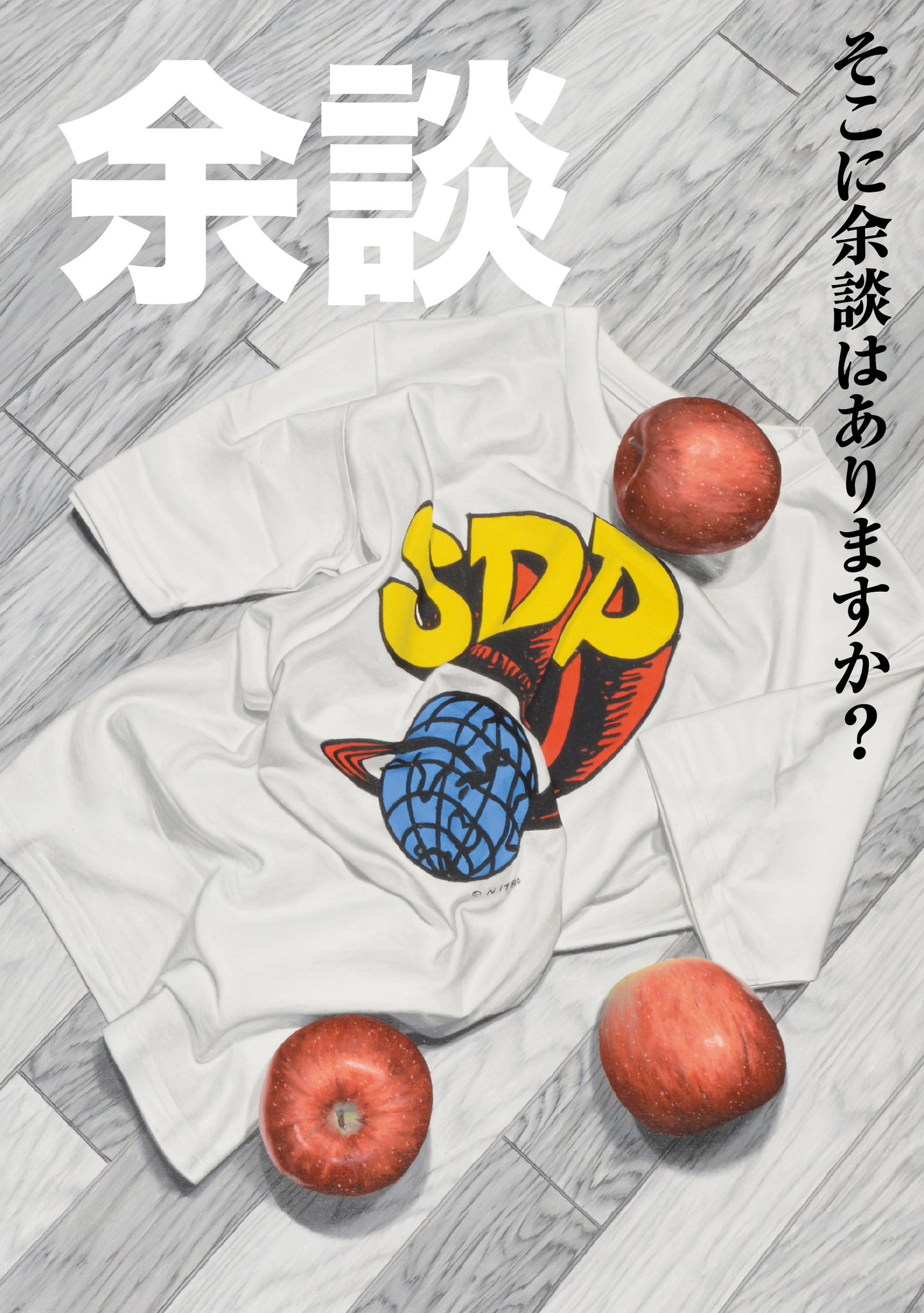 zelone records (Shintaro Sakamoto) (@zelonerecords) / X