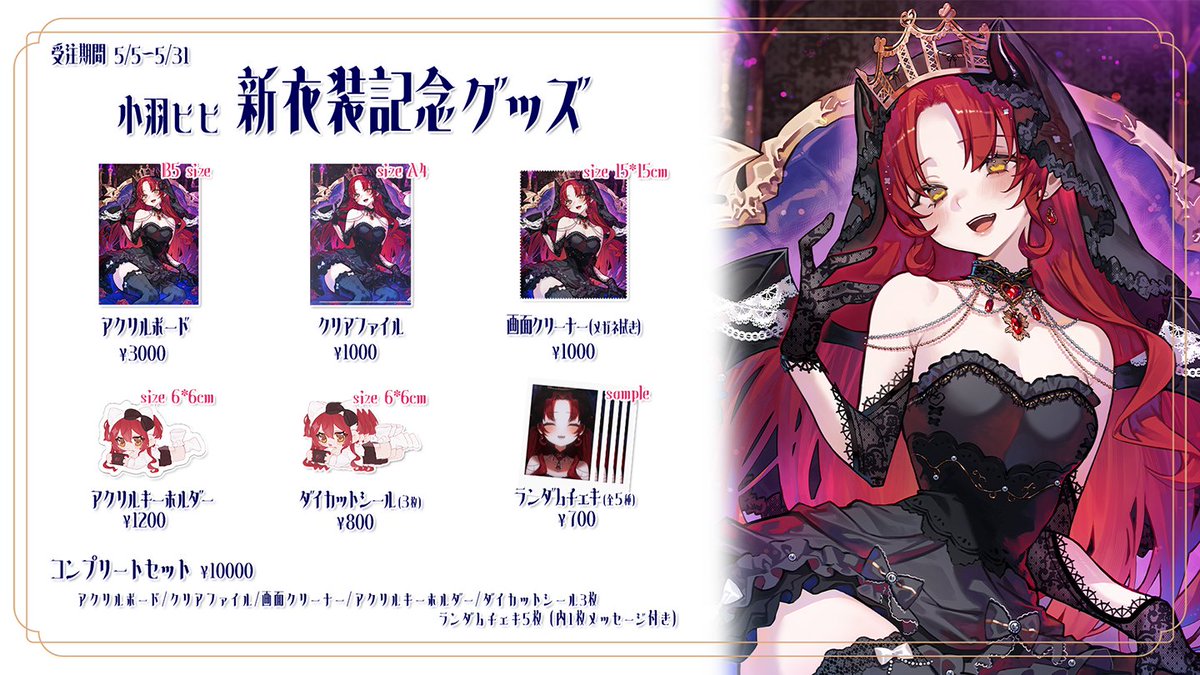 冬城 ゆう 新規ご依頼停止中！ (@you_dokuo) / Posts / X