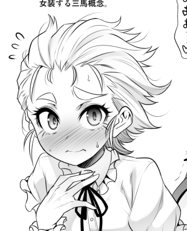 明日(というか今日)の一応ペーパー。 