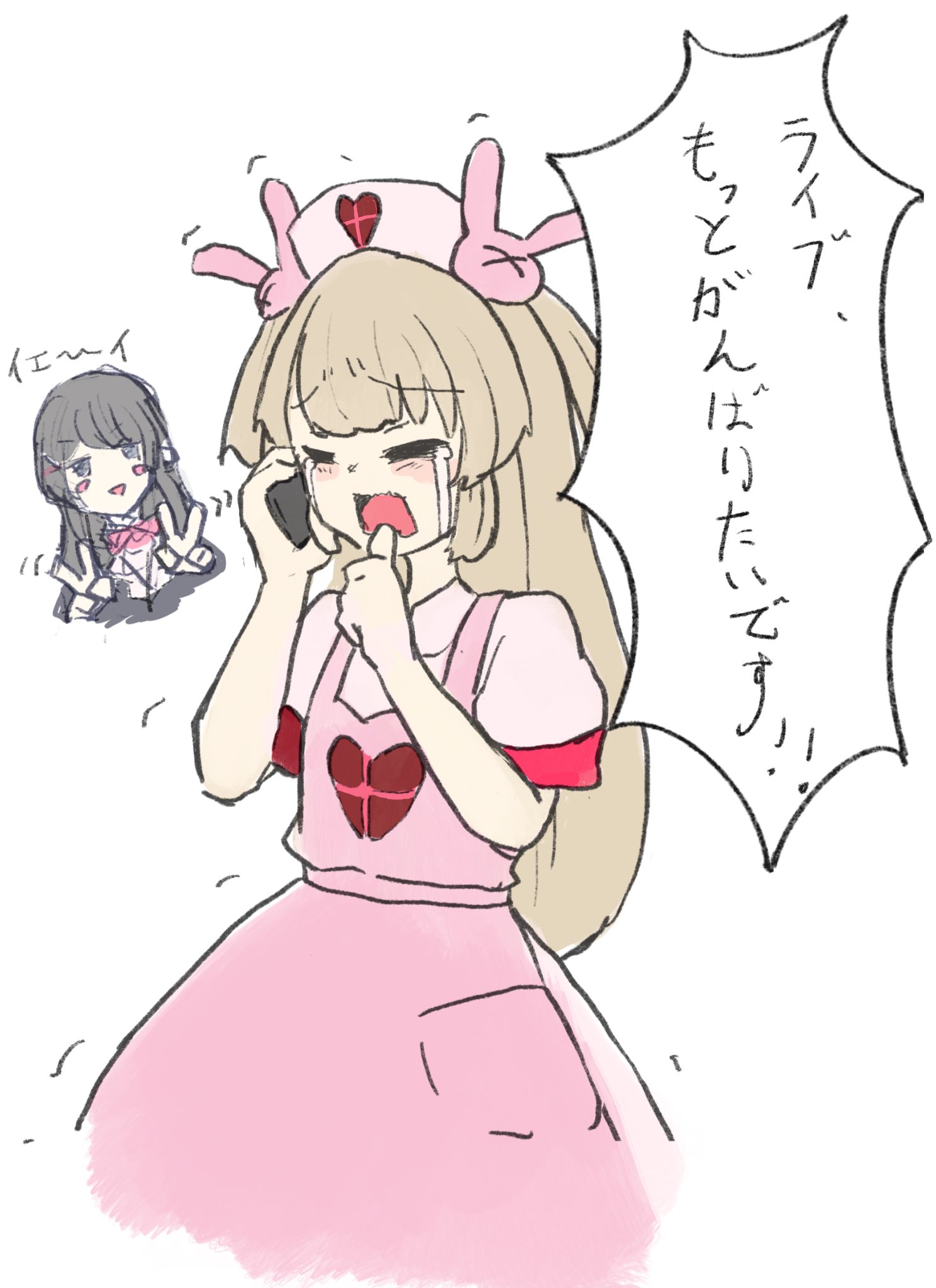 月ノ美兎PaperRabbit - Search / X