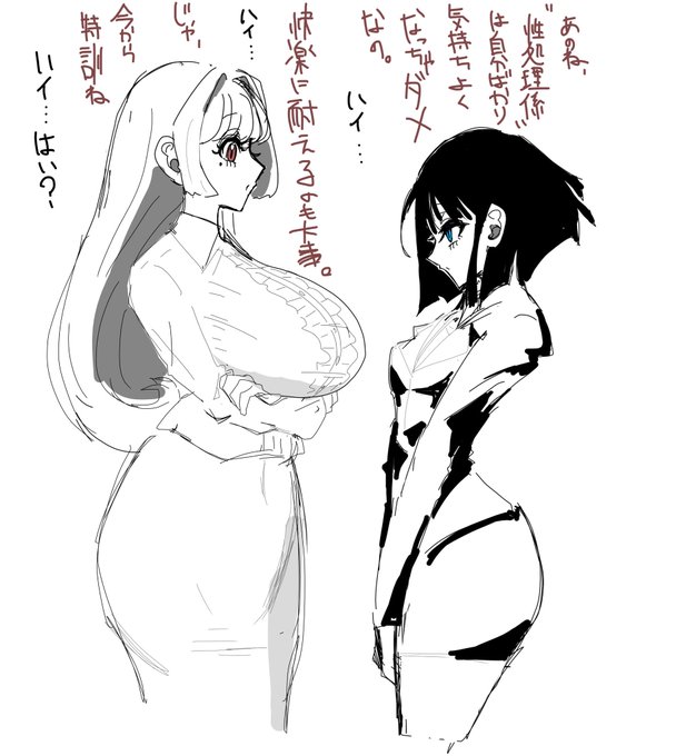 優しい先輩すき 