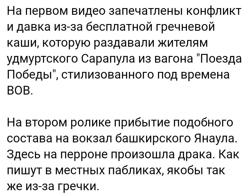 ⚡️Всё так и задумывалось, чтоб как диды...😬🤡😬