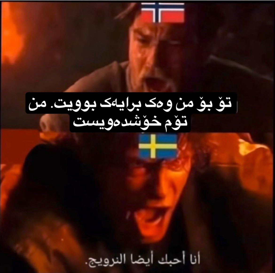 Mountain Ğeneral tweet media