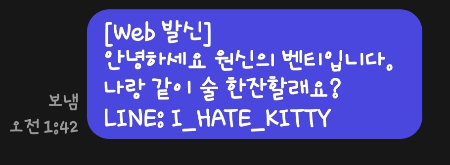 Gya_1234's tweet photo. 지금 정신이 너무 아파서 친구들한테 ㅇㅈㄹ중 https://t.co/RHkwCSo2o3