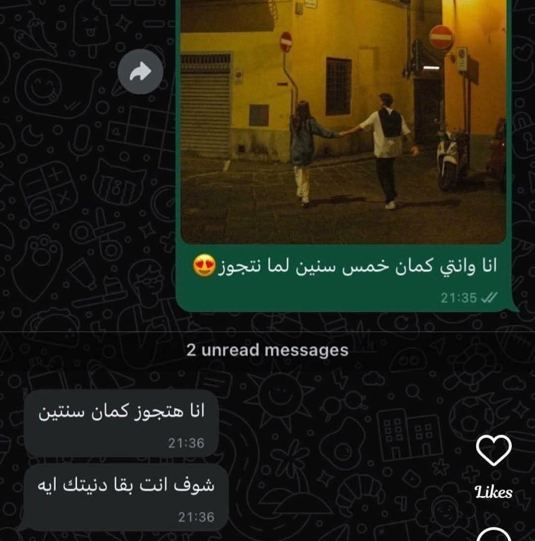 بتر الخواطر (@batrelkhawater) on Twitter photo 