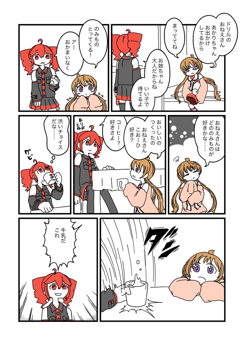 Lobster_eye's tweet photo. https://t.co/oj8FetjuYz